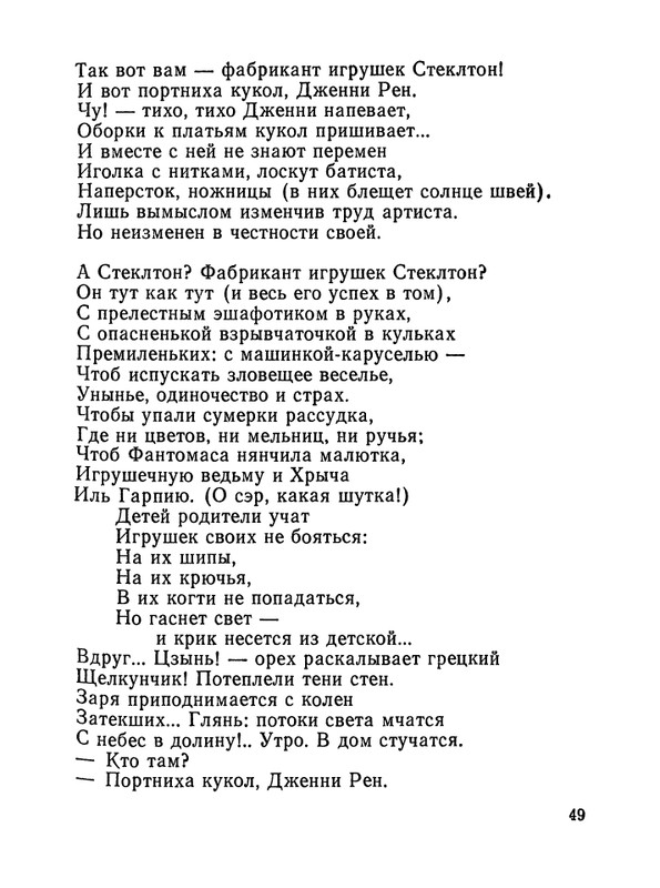 1987-page-0050