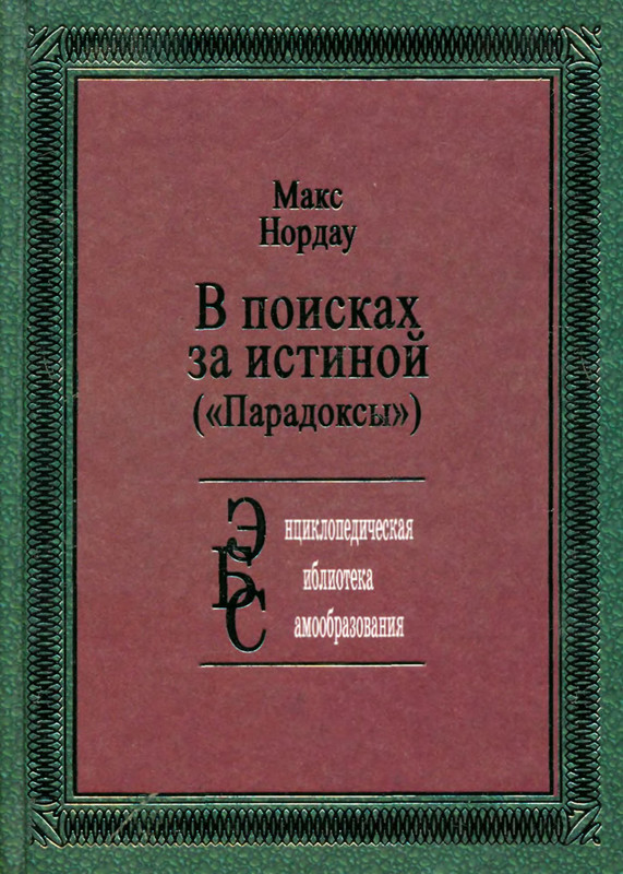 p0001