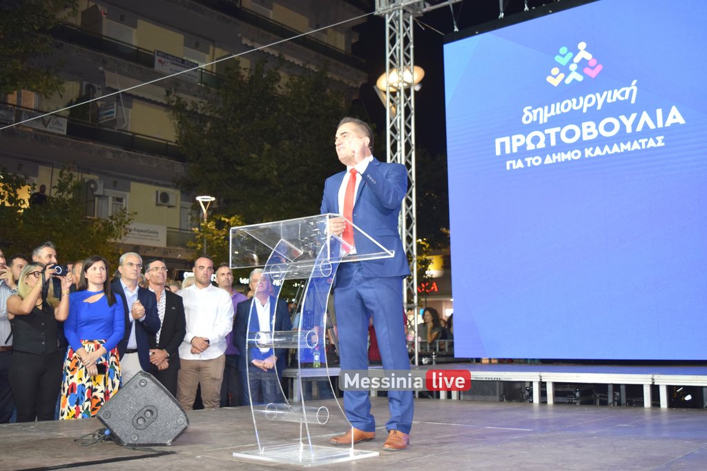 VASILOPOULOS-PLATEIADSC-1322