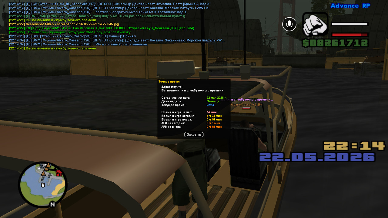screenshot 2026 05 22 22 14 44 366
