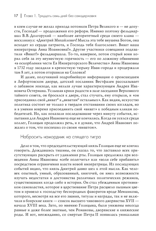 p0018