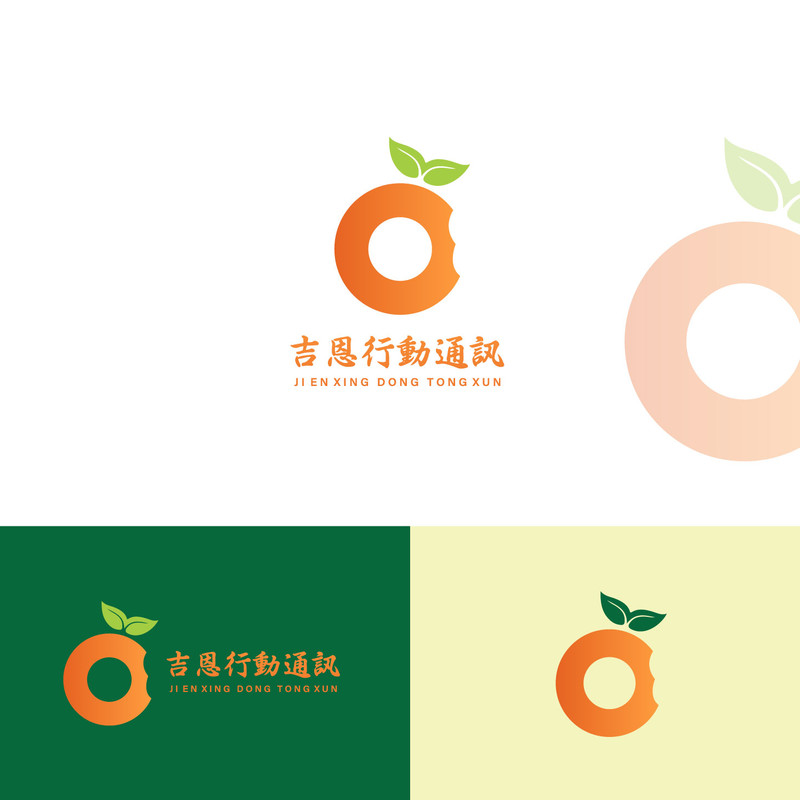 吉恩行動通訊-GIEN LOGO-01