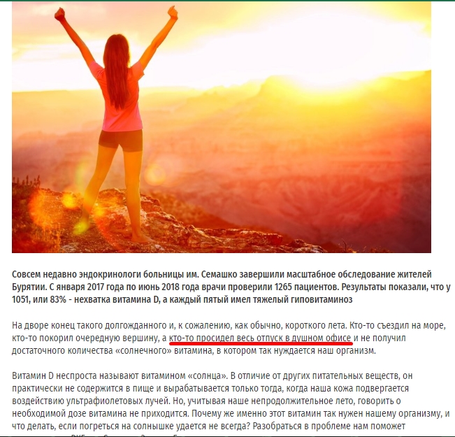 Screeаелановкпыупаыупnshot_2