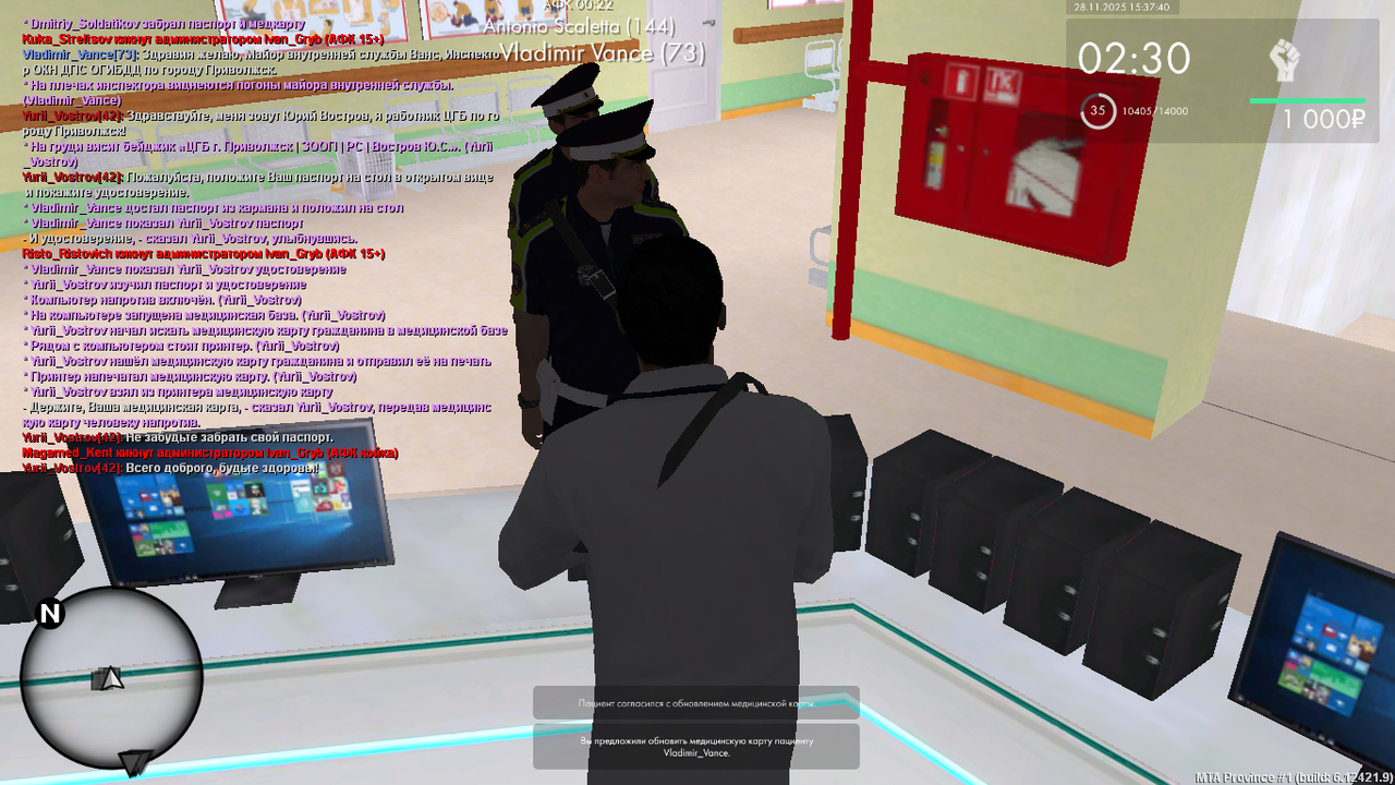 mta screen 2025 11 28 14 37 39