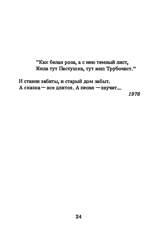 1994-page-0025
