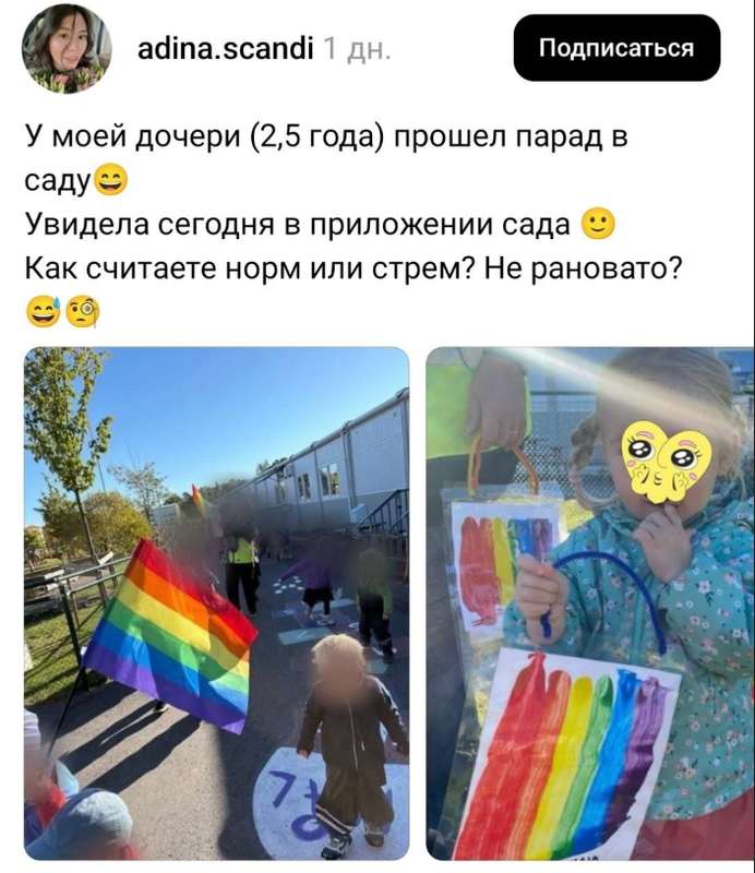 Снимок экрана 2025-10-03 142150