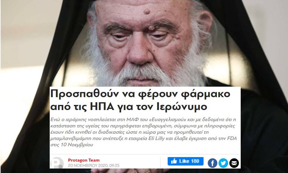 Εικόνα