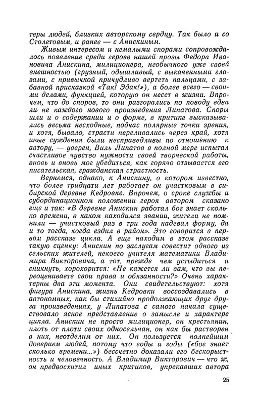 p0029