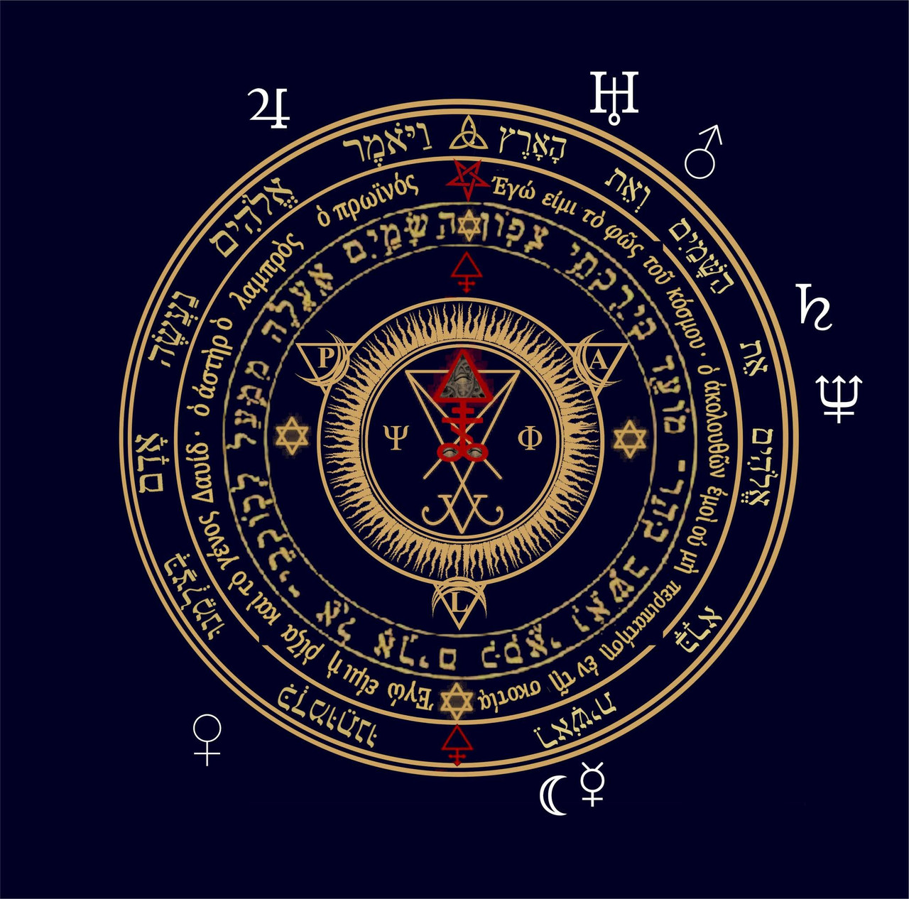 Blood-Current-Illumination-Ritugrammaton-Possum-Ascendantus-Lucifero.jpg