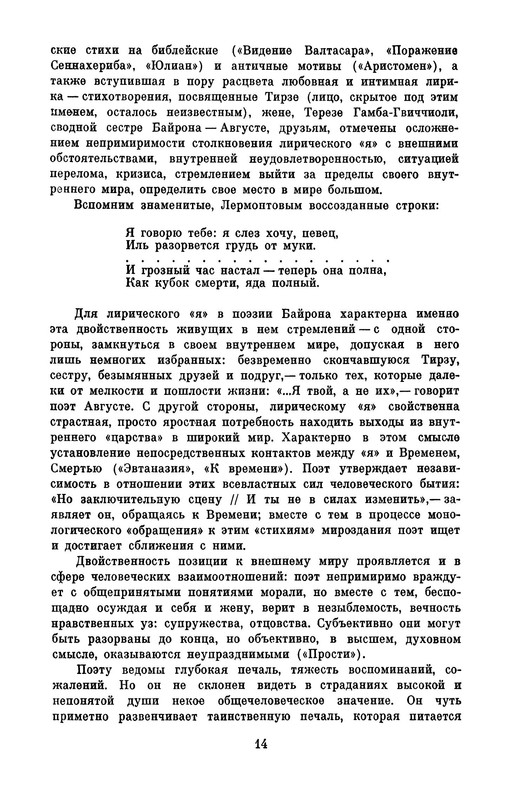 p0018