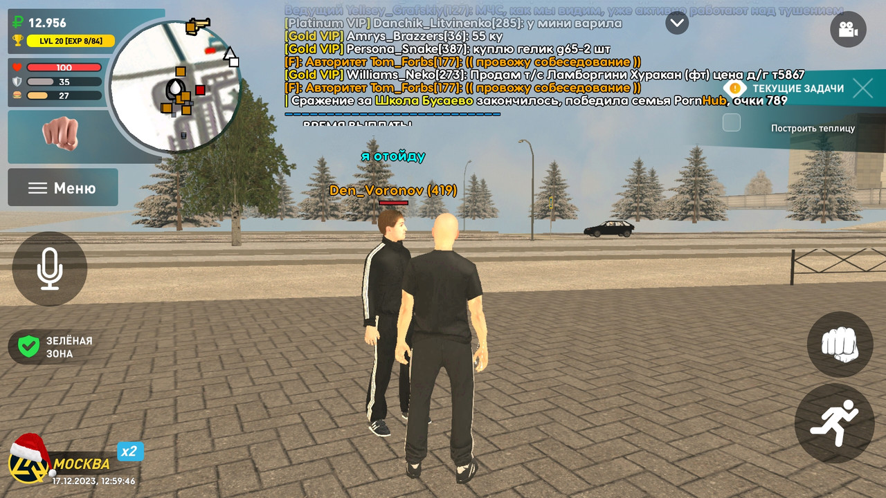 Screenshot_20231217-155948_LIVE RUSSIA