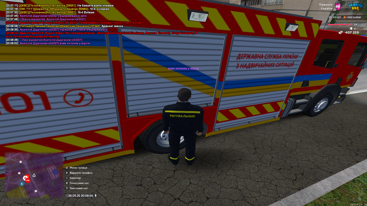 mta-screen_2025-05-28_20-08-55