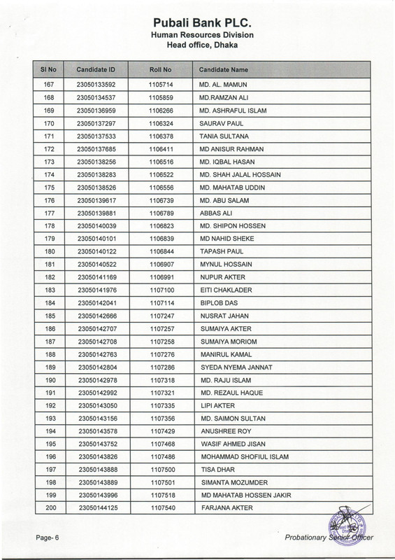 PBL-Probationary-Senior-Officer-Written-Result-06