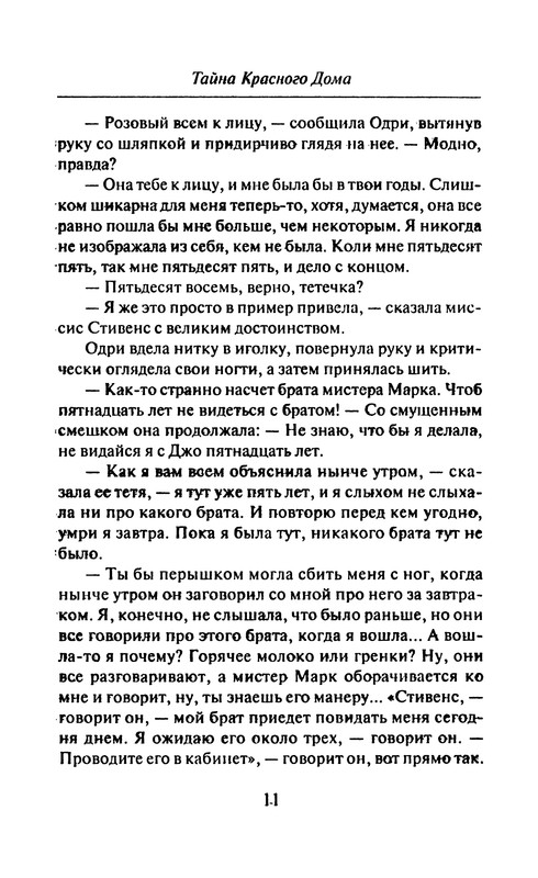 p0012