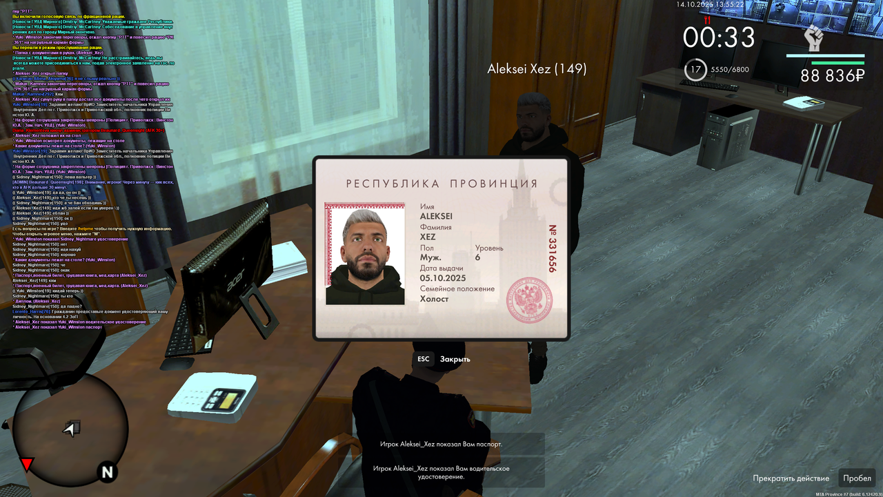 mta-screen_2025-10-14_14-55-26