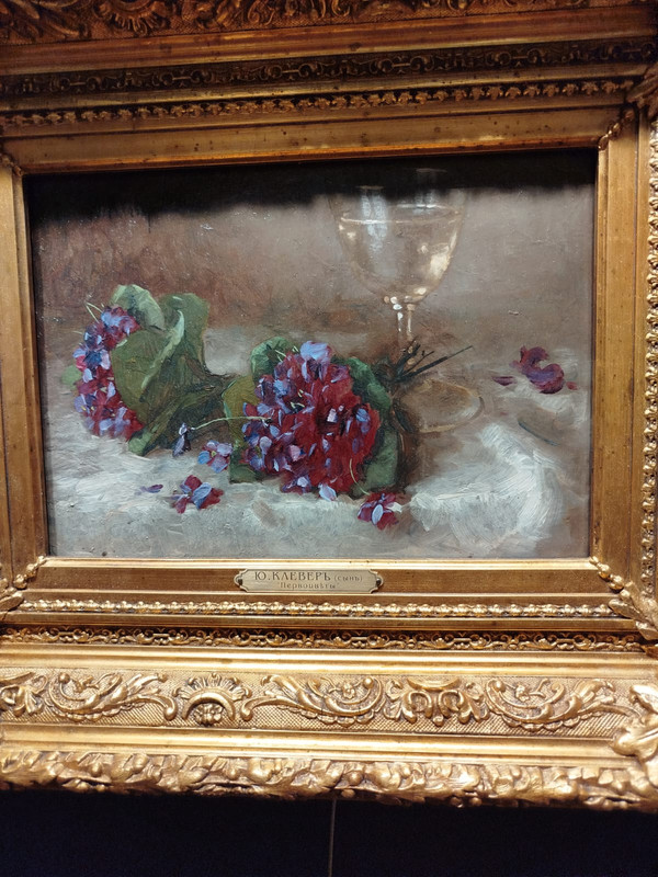 Маковский 137