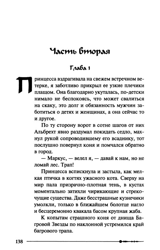 p0140