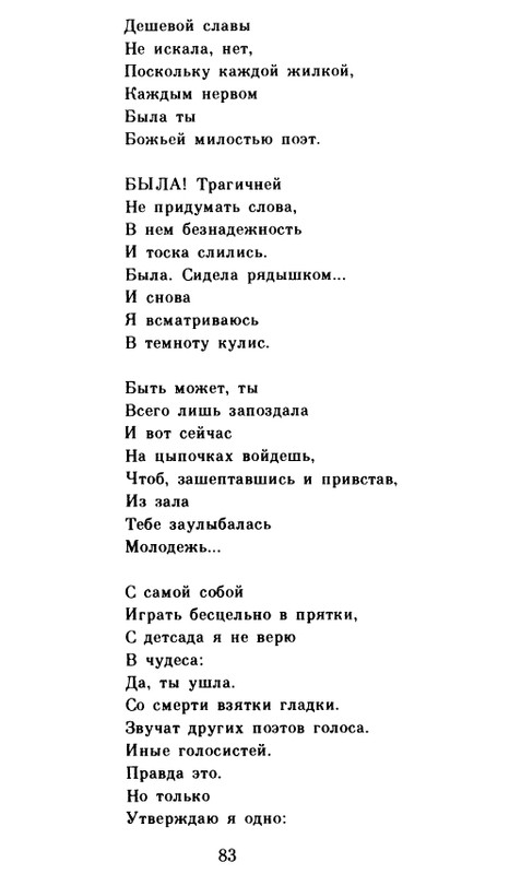 page-0084