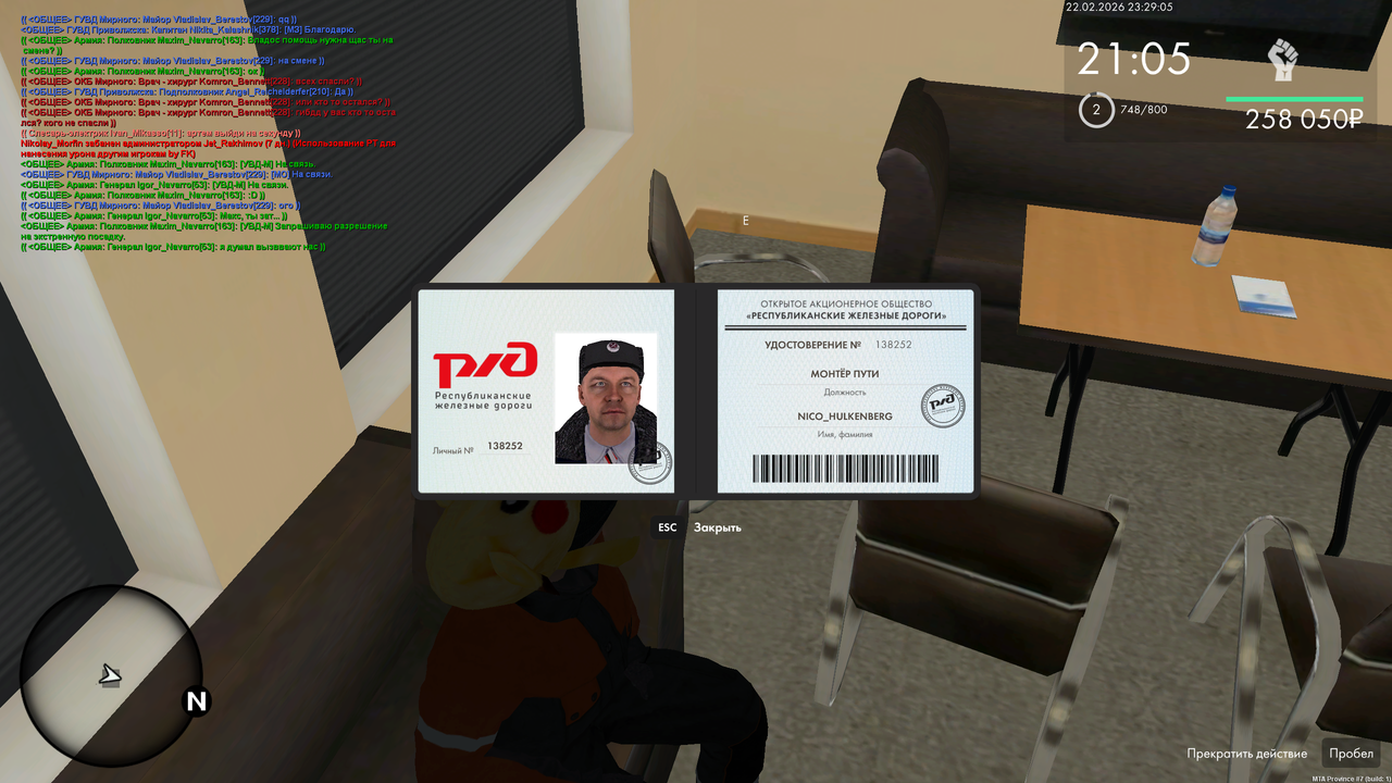 mta screen 2026 02 22 15 29 04