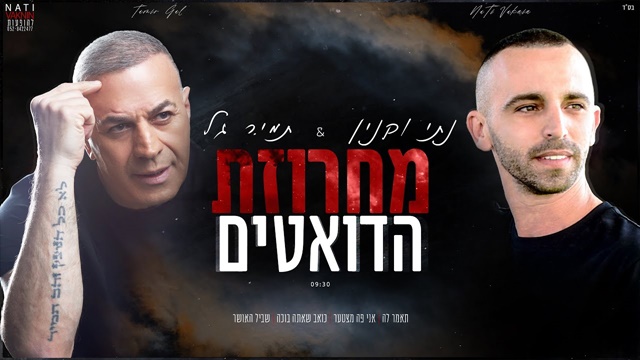 תמונה