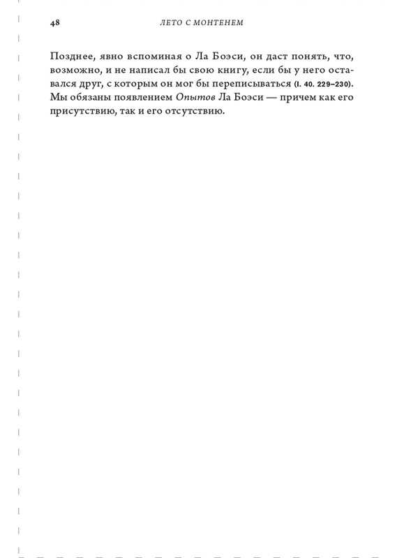 page-0048
