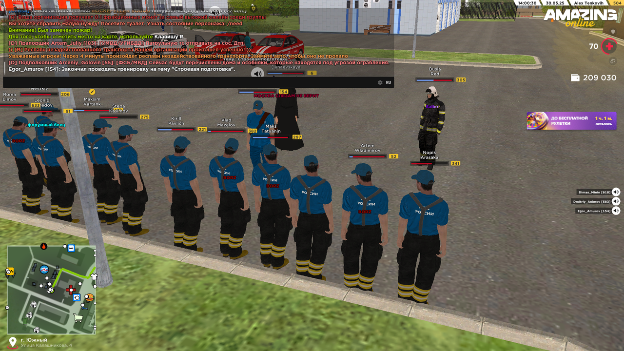 Снимок экрана (483)