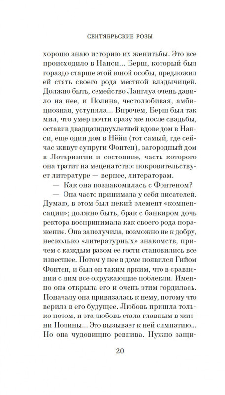 1-page-0017