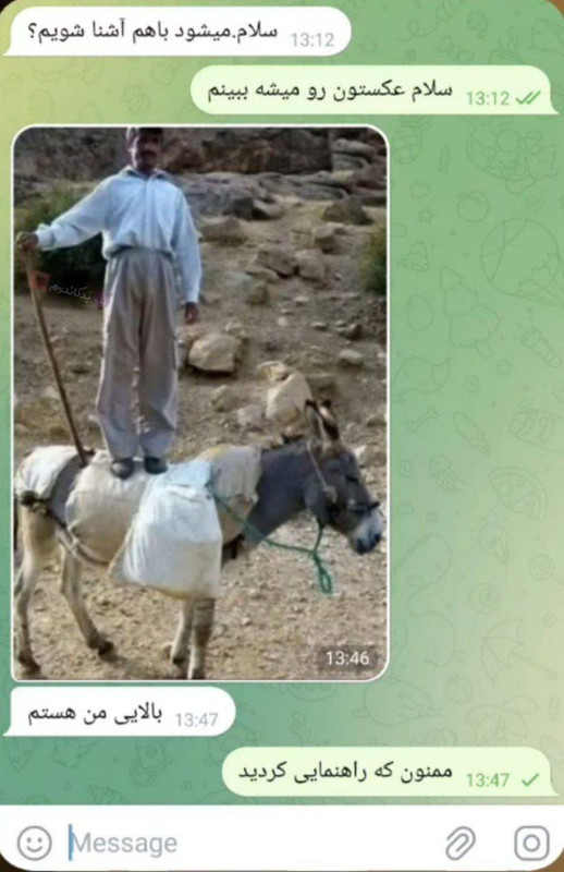 ۲۰۲۴۱۱۲۳_۱۹۱۸۳۷