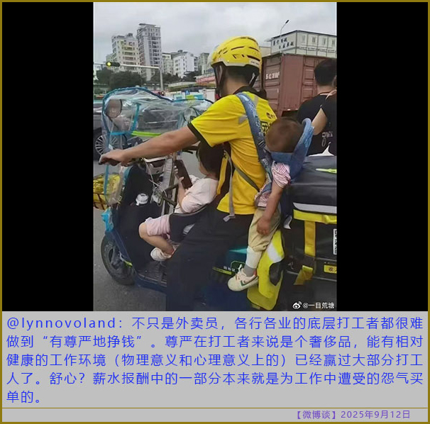 https://i.postimg.cc/7Y5cF6hx/20250912-bt-6.jpg