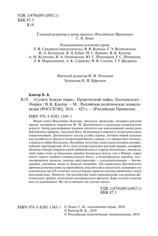 p0005