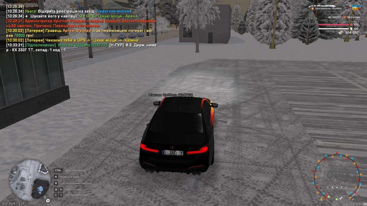 mta screen 2026 01 15 13 33 33