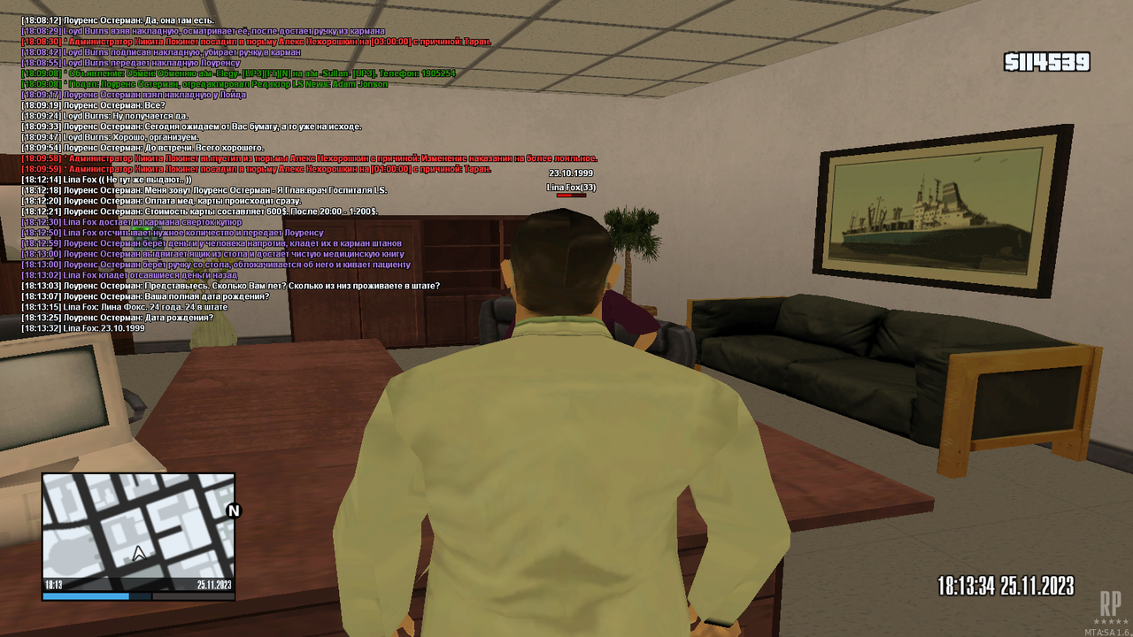 mta-screen_2023-11-25_18-13-35