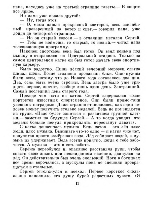 p0018