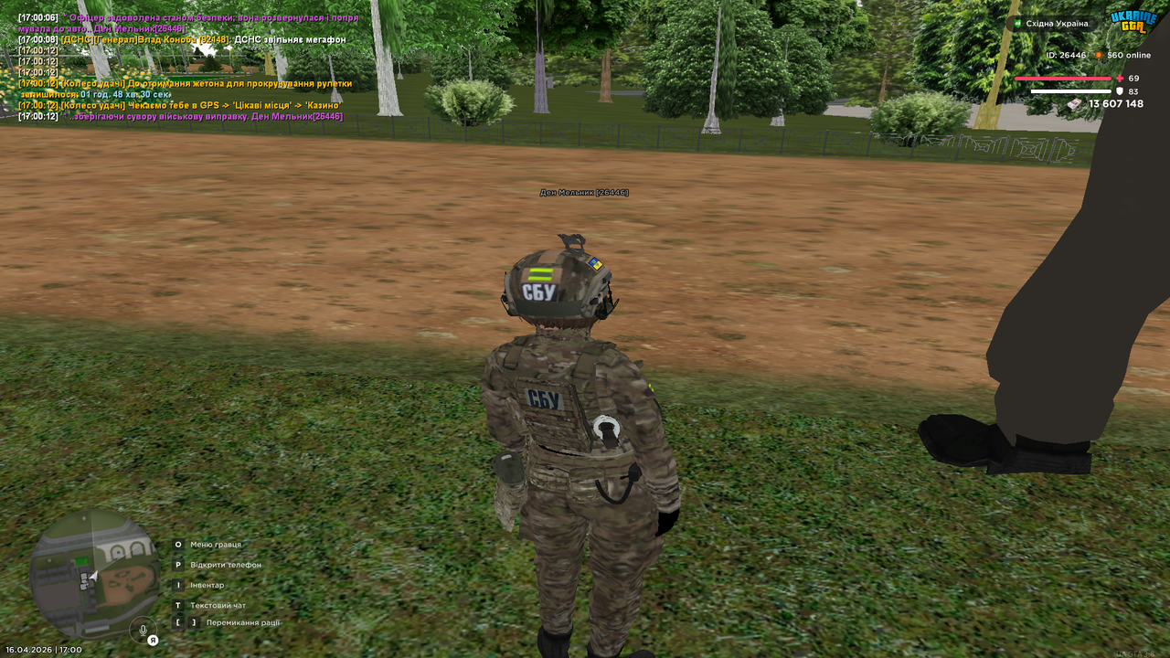 Grand Theft Auto San Andreas Screenshot 2026 04 16 17 00 13 90