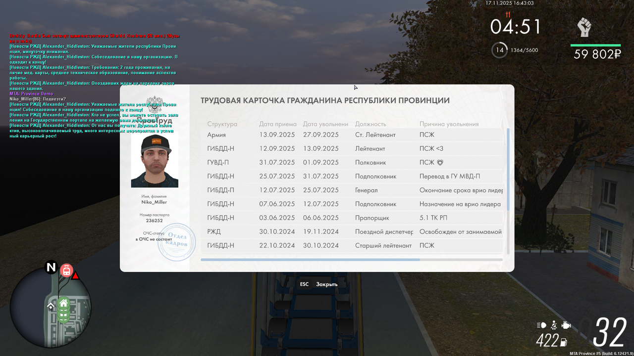 mta screen 2025 11 17 16 43 03