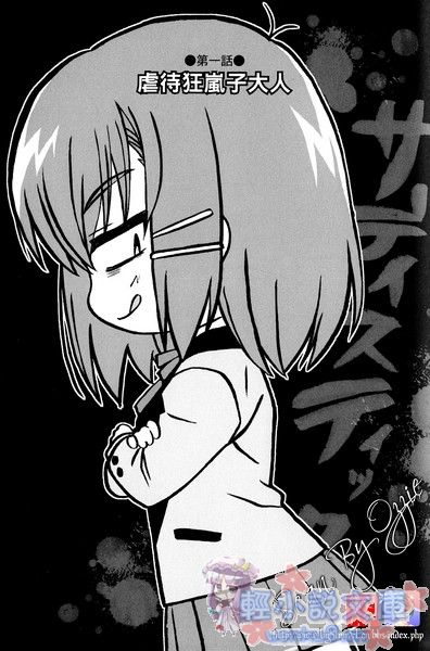 Illu07.jpg
