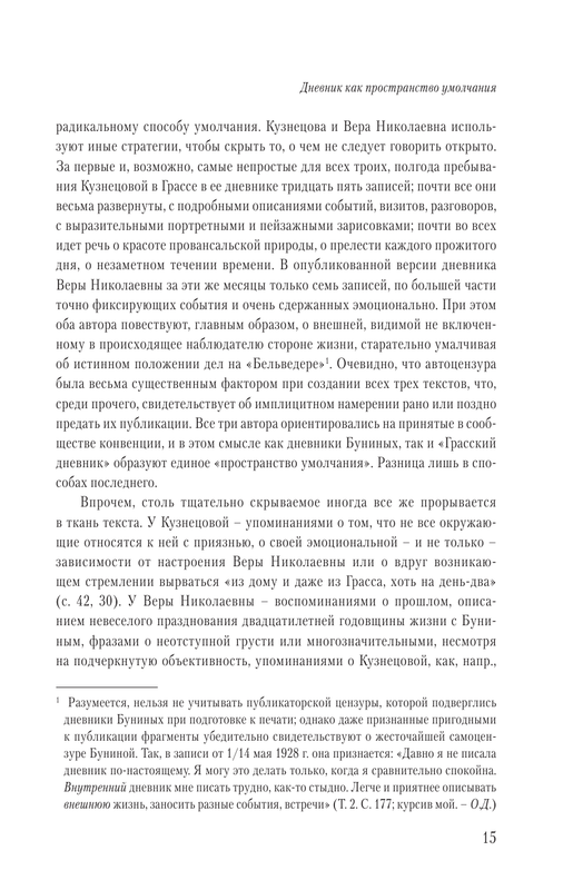 ASE000000000831930-15