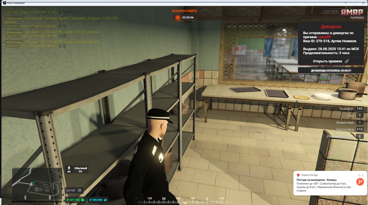 Снимок экрана 2025-08-28 155751