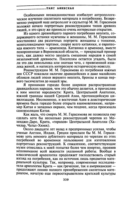 p0337