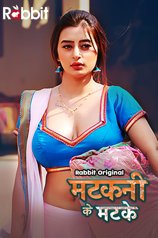 Matkani Ke Matke (2022) Season 1 Episode 2 (RabbitMovies Original)