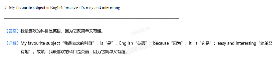 局部截取 20260325 104216