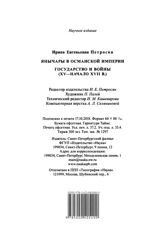 p0605