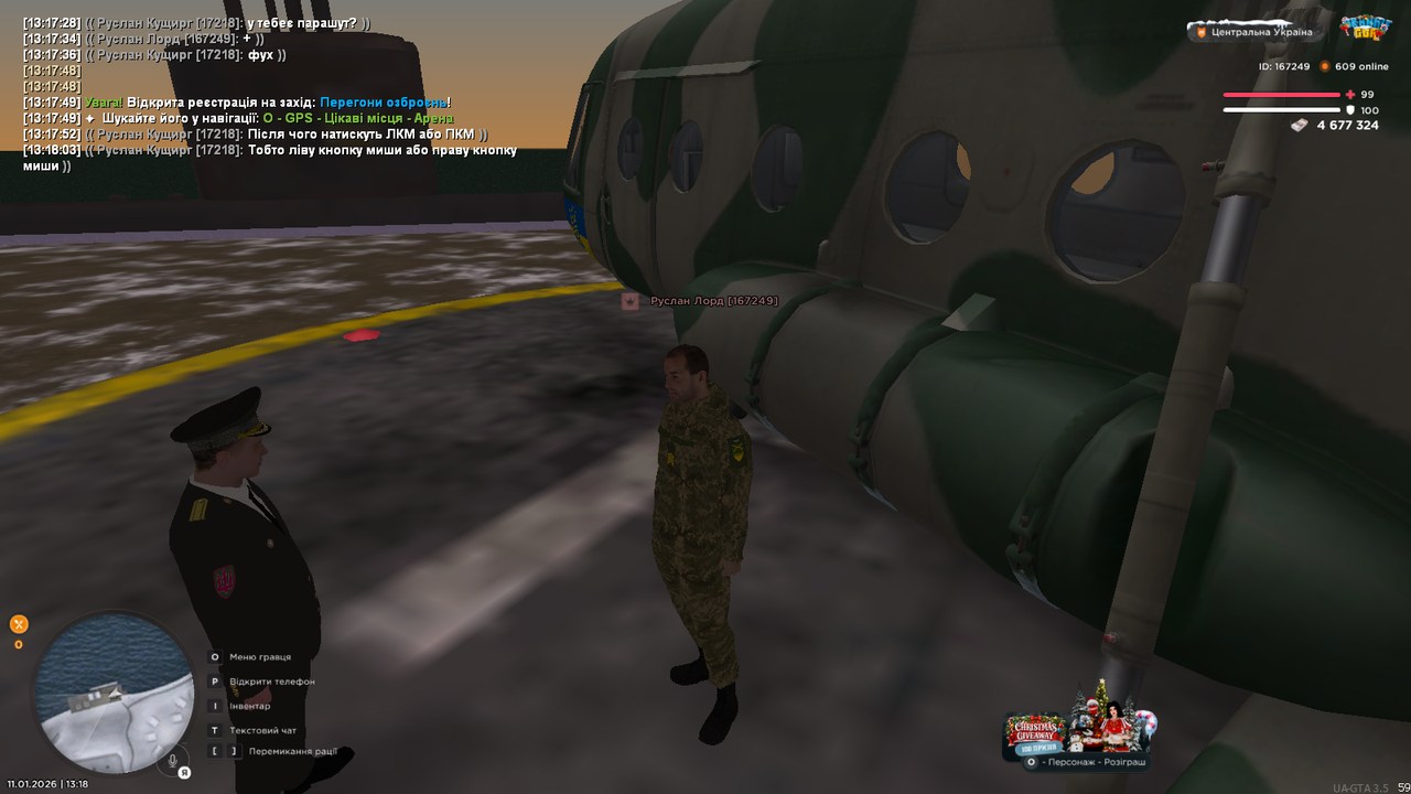 mta screen 2026 01 11 13 18 08