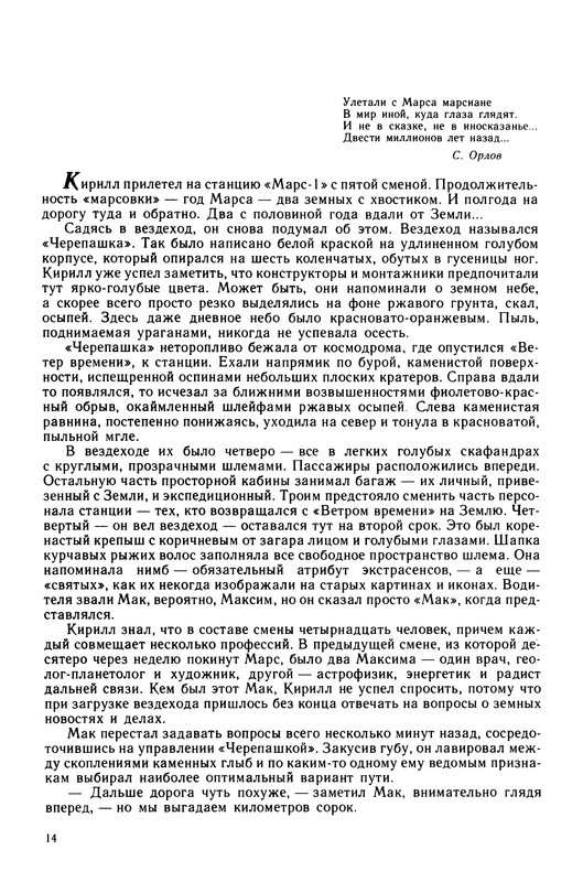 p0017
