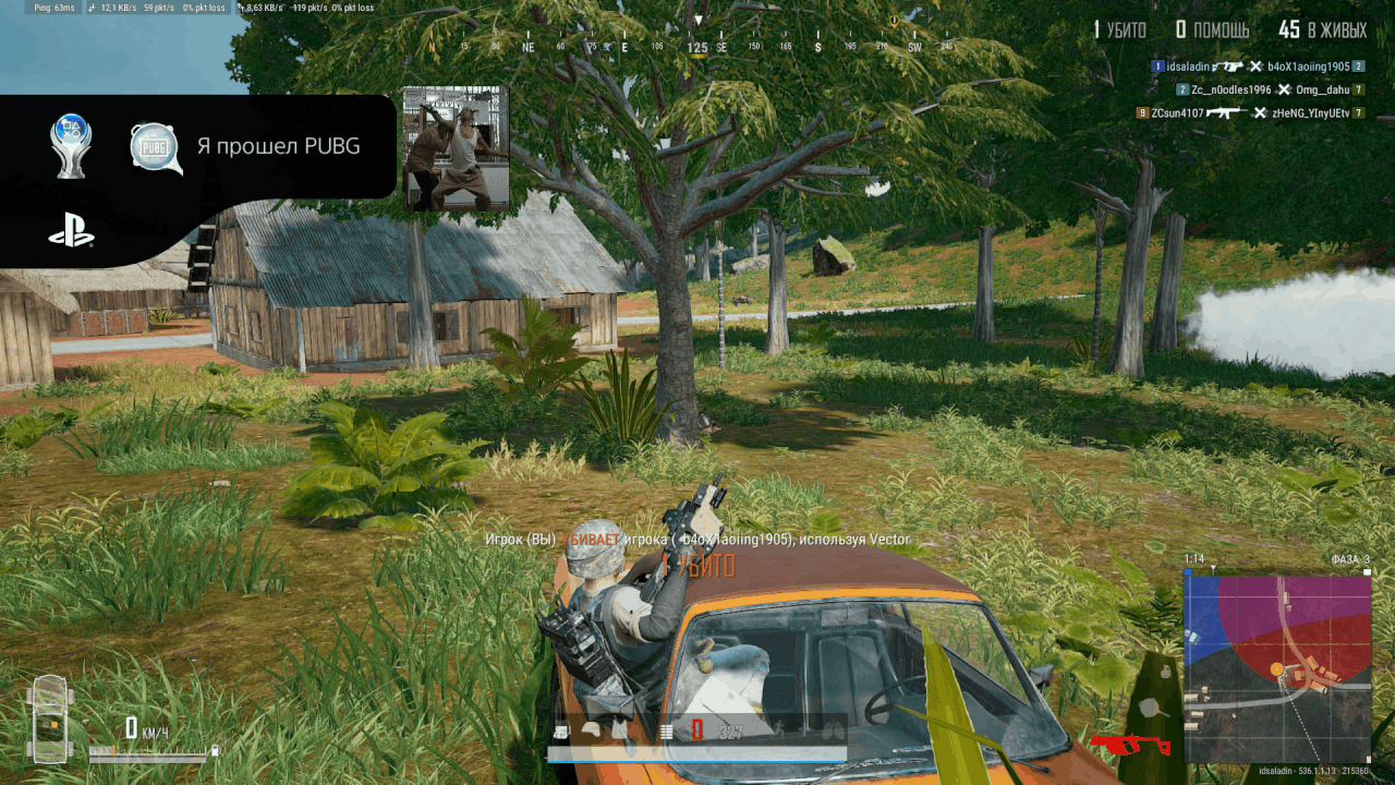 PUBG-BATTLEGROUNDS-PLATINUM.gif