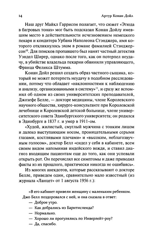 p0018
