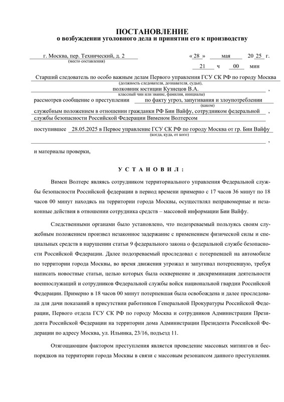 1-page-0001.jpg