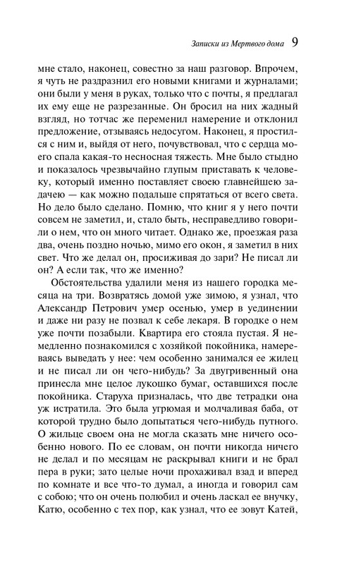 ITD000000001415911-page-0009
