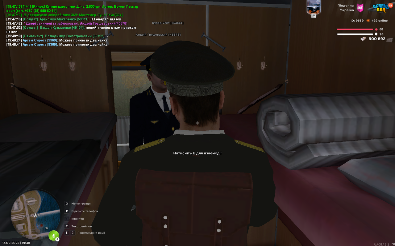 mta-screen_2025-09-13_19-48-43