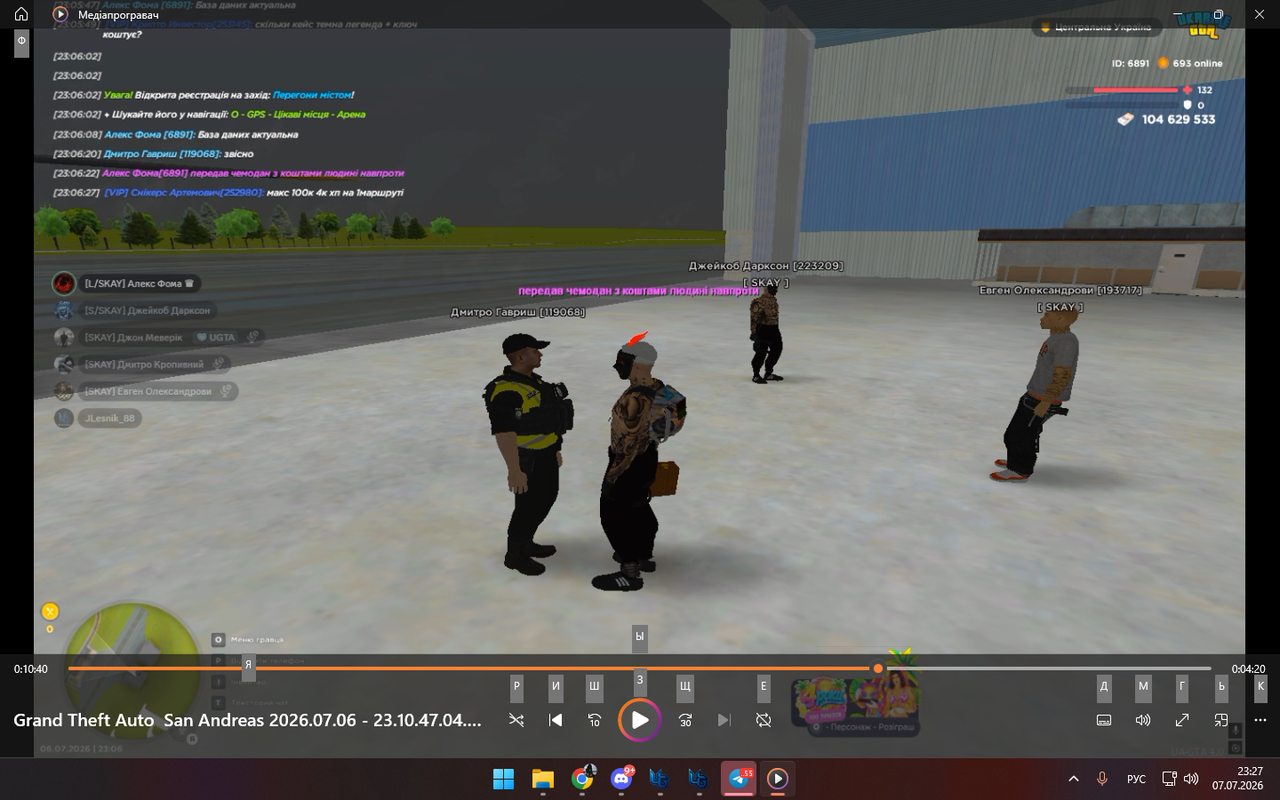 Desktop Screenshot 2026 07 07 23 27 17 37
